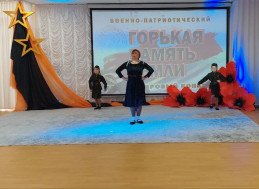 Военно-патриотический многожанровый конкурс "Горькая память Земли".