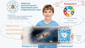 Персонифицированное финансирование Персонифицированное финансирование.