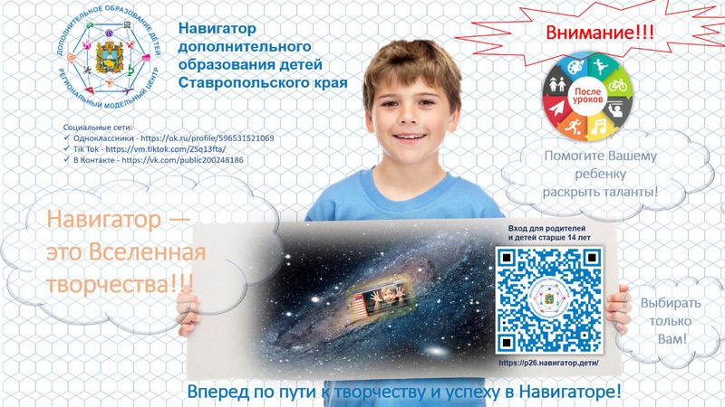 Персонифицированное финансирование Персонифицированное финансирование.